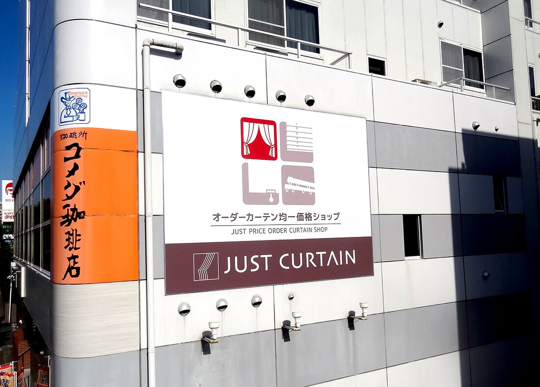 アルミ複合板の看板