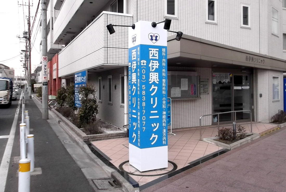 看板デザイン