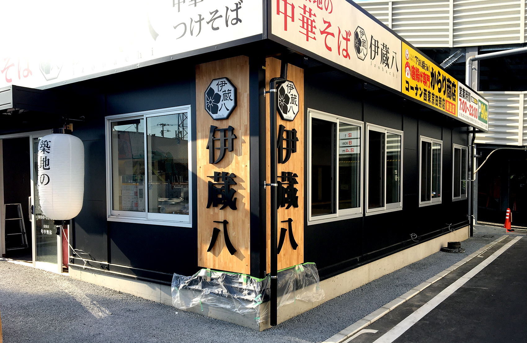 店舗看板
