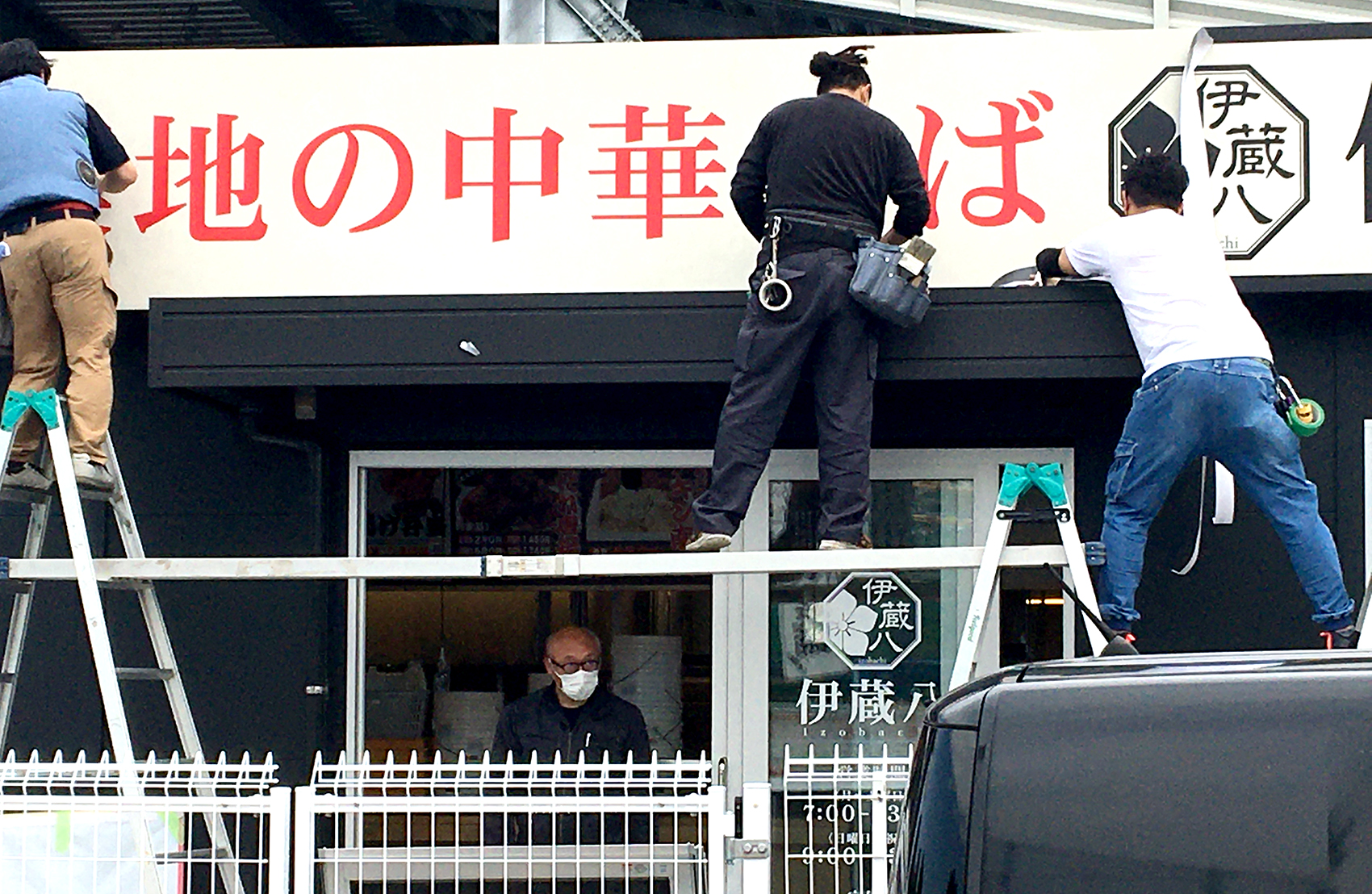 店舗看板
