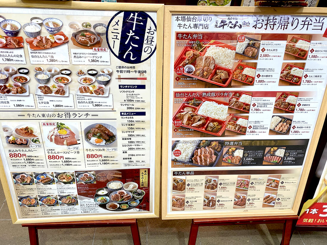 インクジェットプリンター