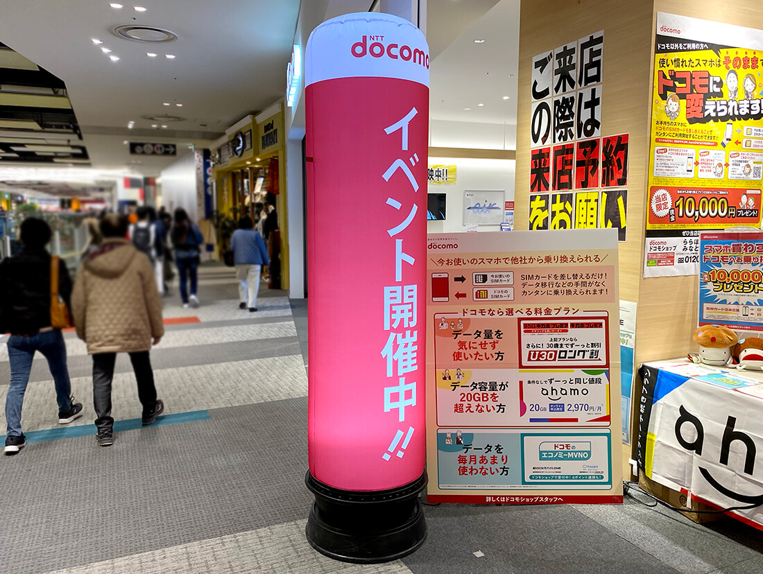 電飾看板
