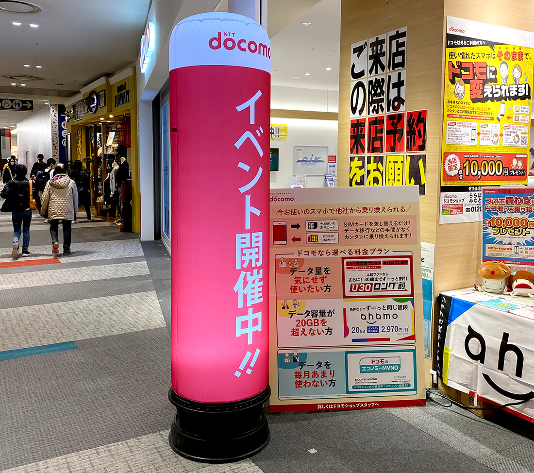 看板デザイン