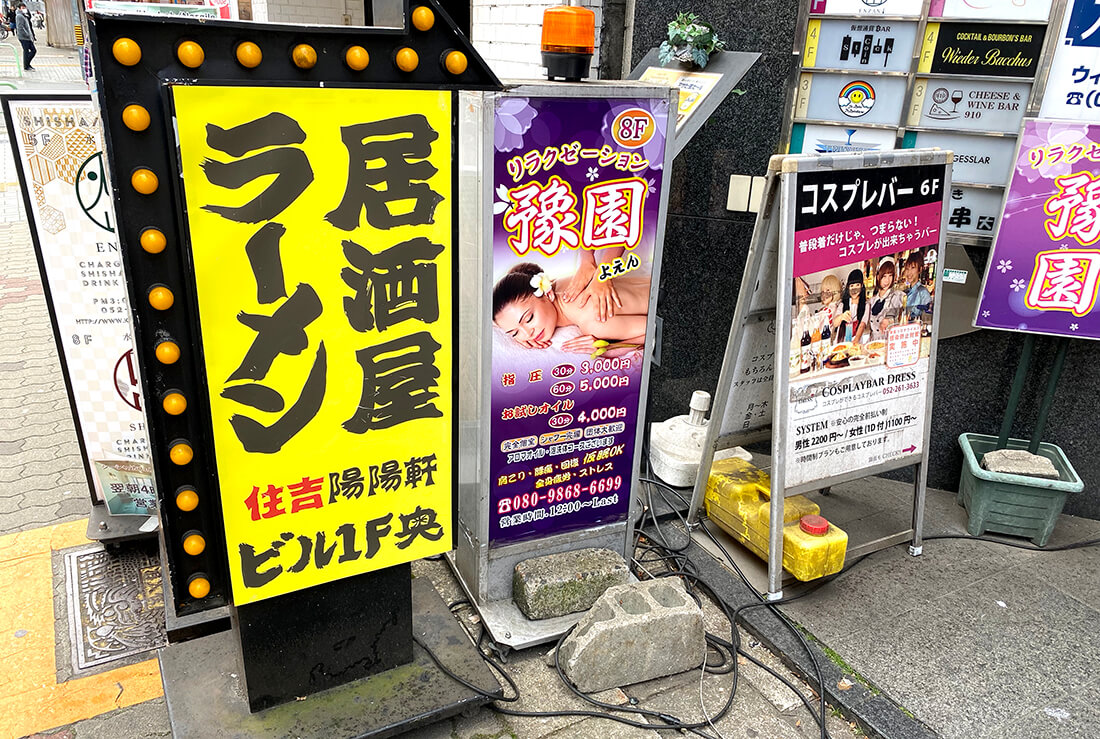 看板デザイン