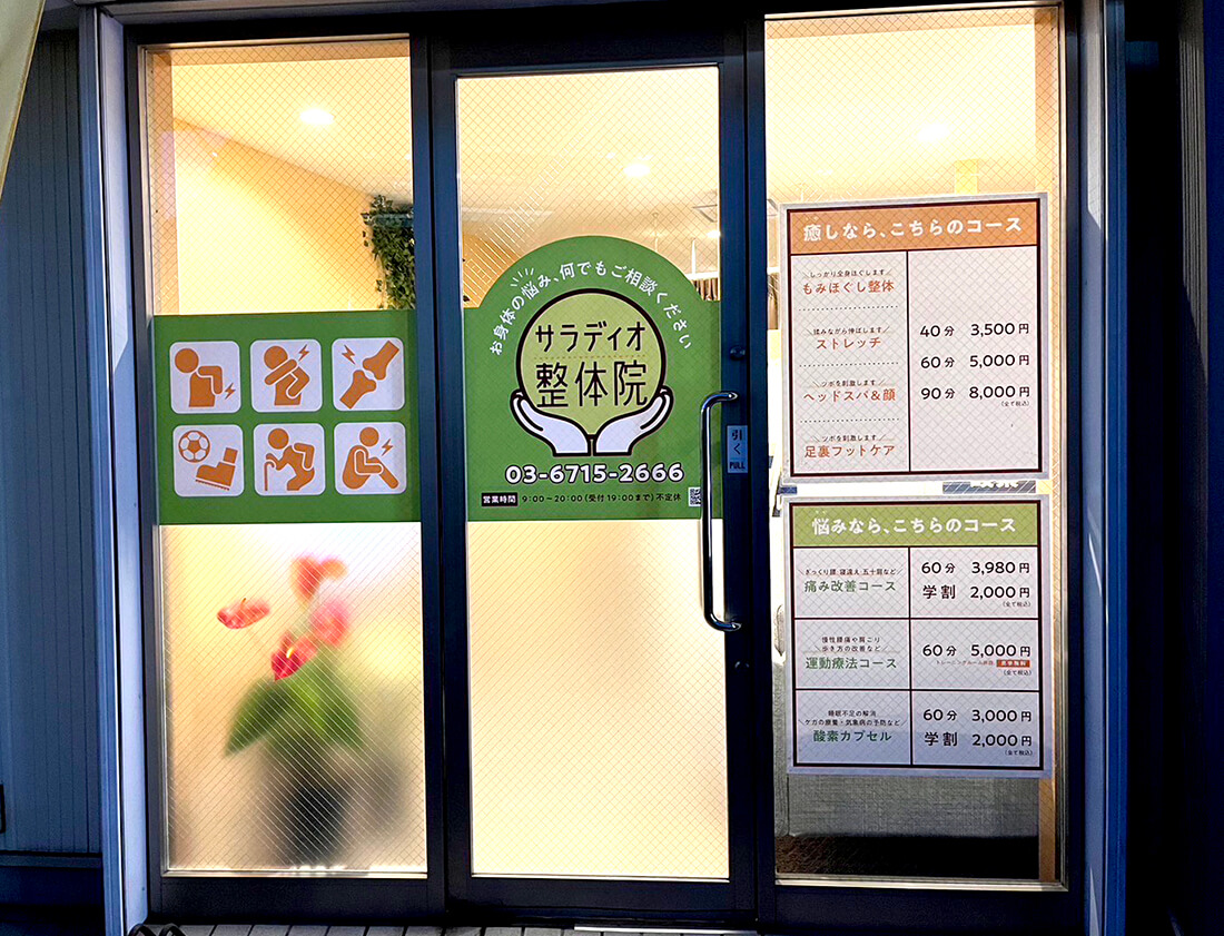 窓看板