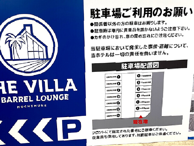プレート看板