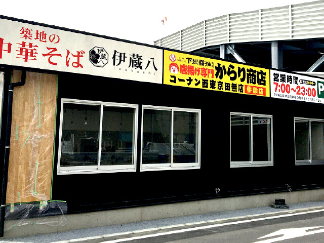 プレート看板