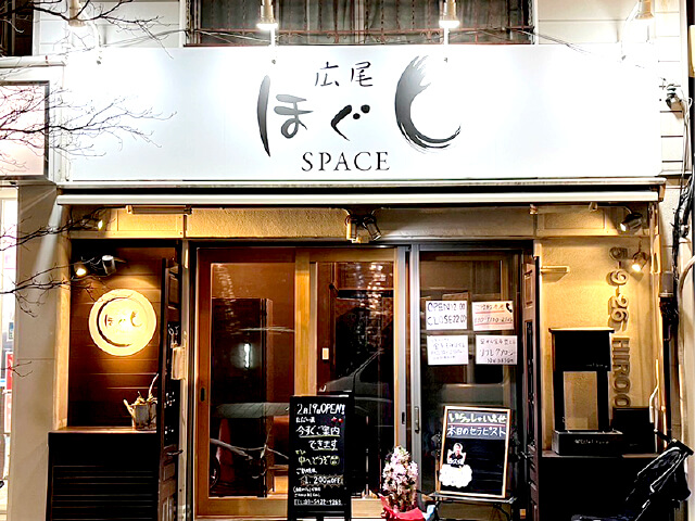 プレート看板