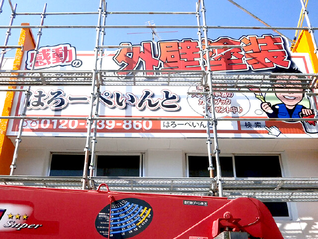 アルミ複合板プレート看板