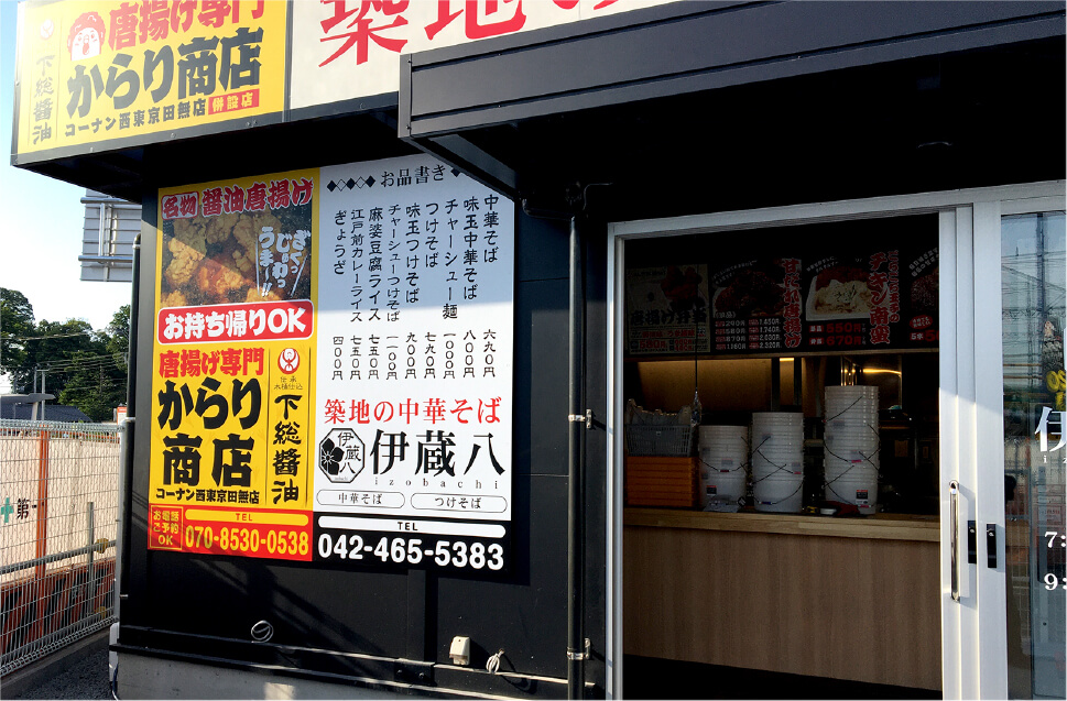 アルミ複合板の看板