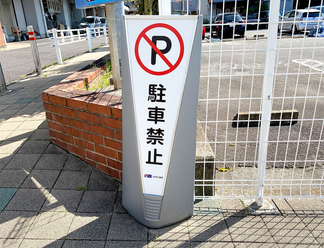 スタンド看板