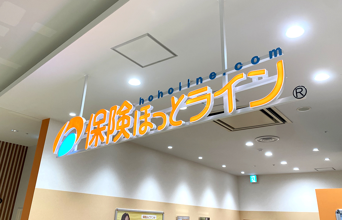 チャンネル文字