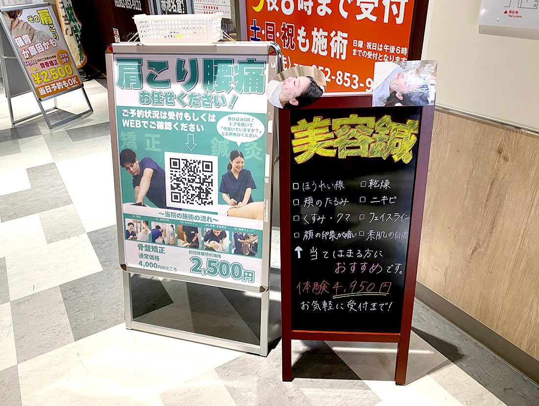 スタンド看板