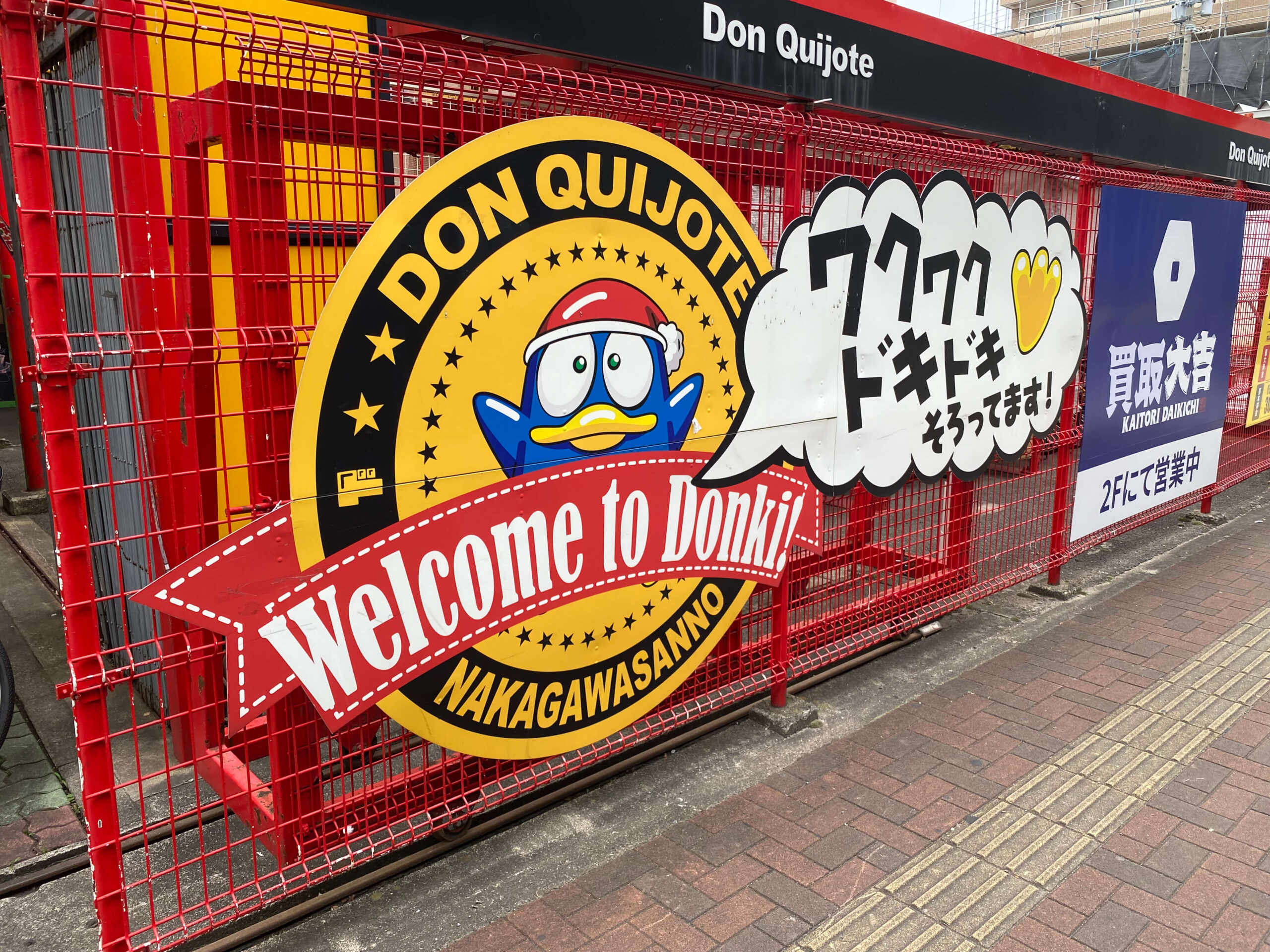 アルミ複合板のプレート看板