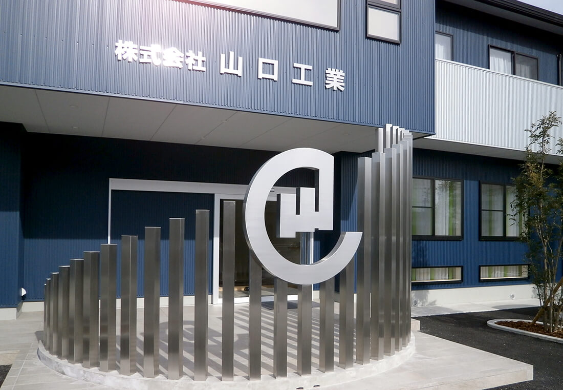 ステンレス切文字