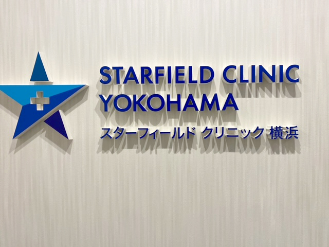 店舗ロゴにカルプ文字