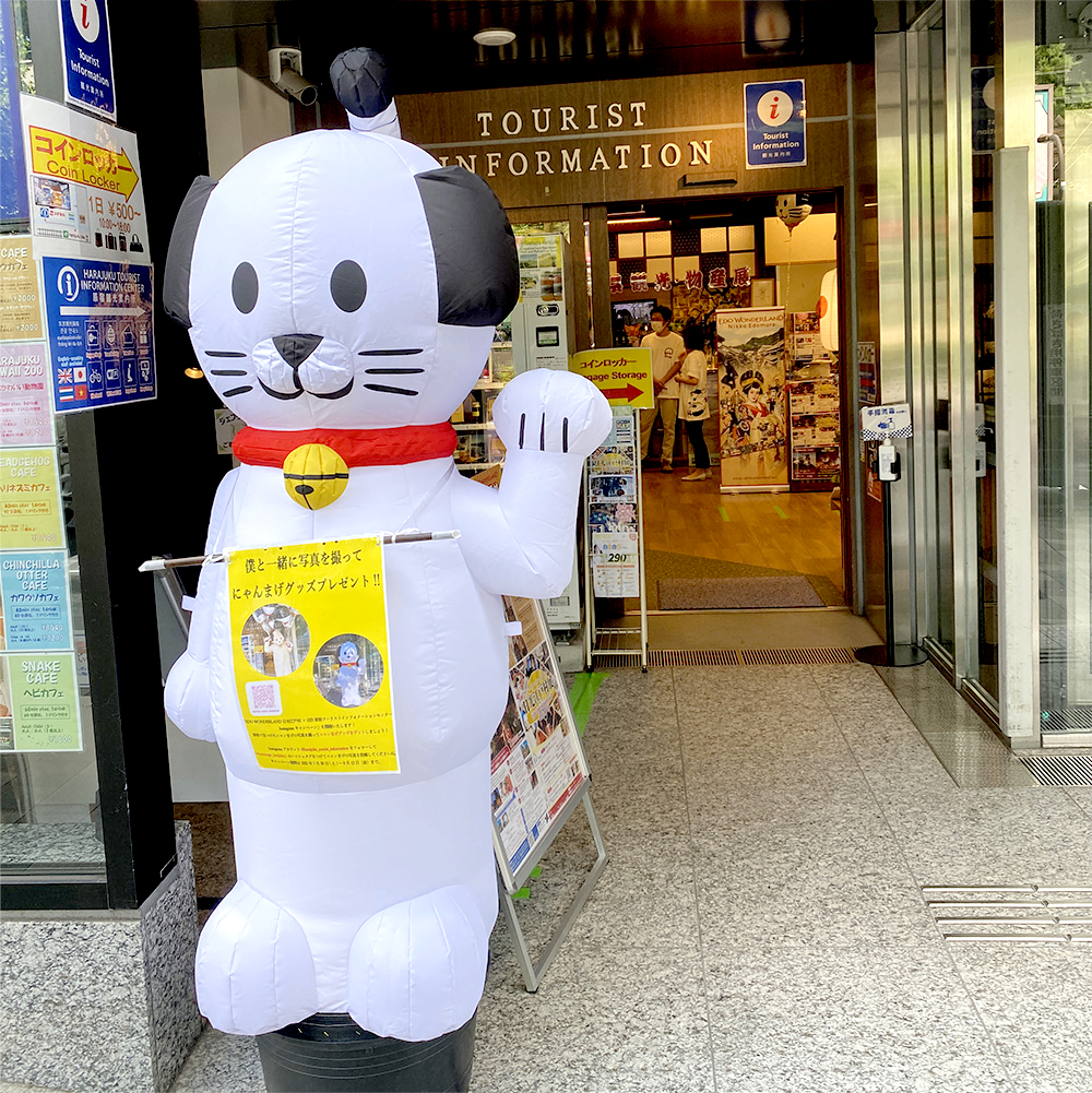 エアー看板